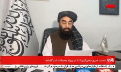 Afganistan'dan Pakistan'la yaşanan olaylara ilişkin açıklama: Sorunun diyalog yoluyla çözülmesini istiyoruz