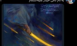 Hamanei, X hesabından paylaşımda bulundu: "Haydar'ın adıyla"