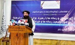 Afganistan İslam Emirliği'nden Gazze'ye insani yardım