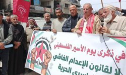 Gazze'de esirlere destek ve idam yasasına karşı protesto