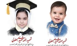 İran’da işgalci rejim saldırısında 2 çocuk şehit oldu