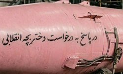 İranlı küçük kız istedi, Devrim Muhafızları yaptı: Tel Aviv'e pembe füze