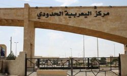 Suriye ile Irak arasındaki Yarubiye-Rabia Sınır Kapısı yeniden açıldı