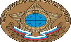 SVR: AB gizli nükleer çalışma başlattı