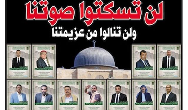 İşgalcilerin Yemen'e saldırısında şehit olanların 31'i gazeteci