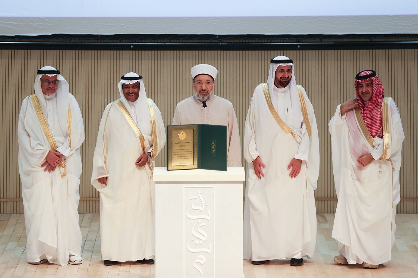 Diyanet İşleri Başkanlığı, 'En Başarılı Hac Organizasyonu' ödülünü aldı