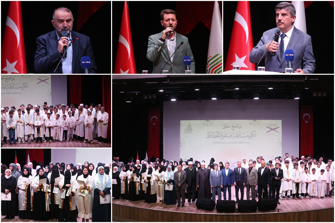 'Kur'an-ı Kerim'i Tek Oturumda Ezbere Okuma Yarışması'nın ödül töreni gerçekleştirildi