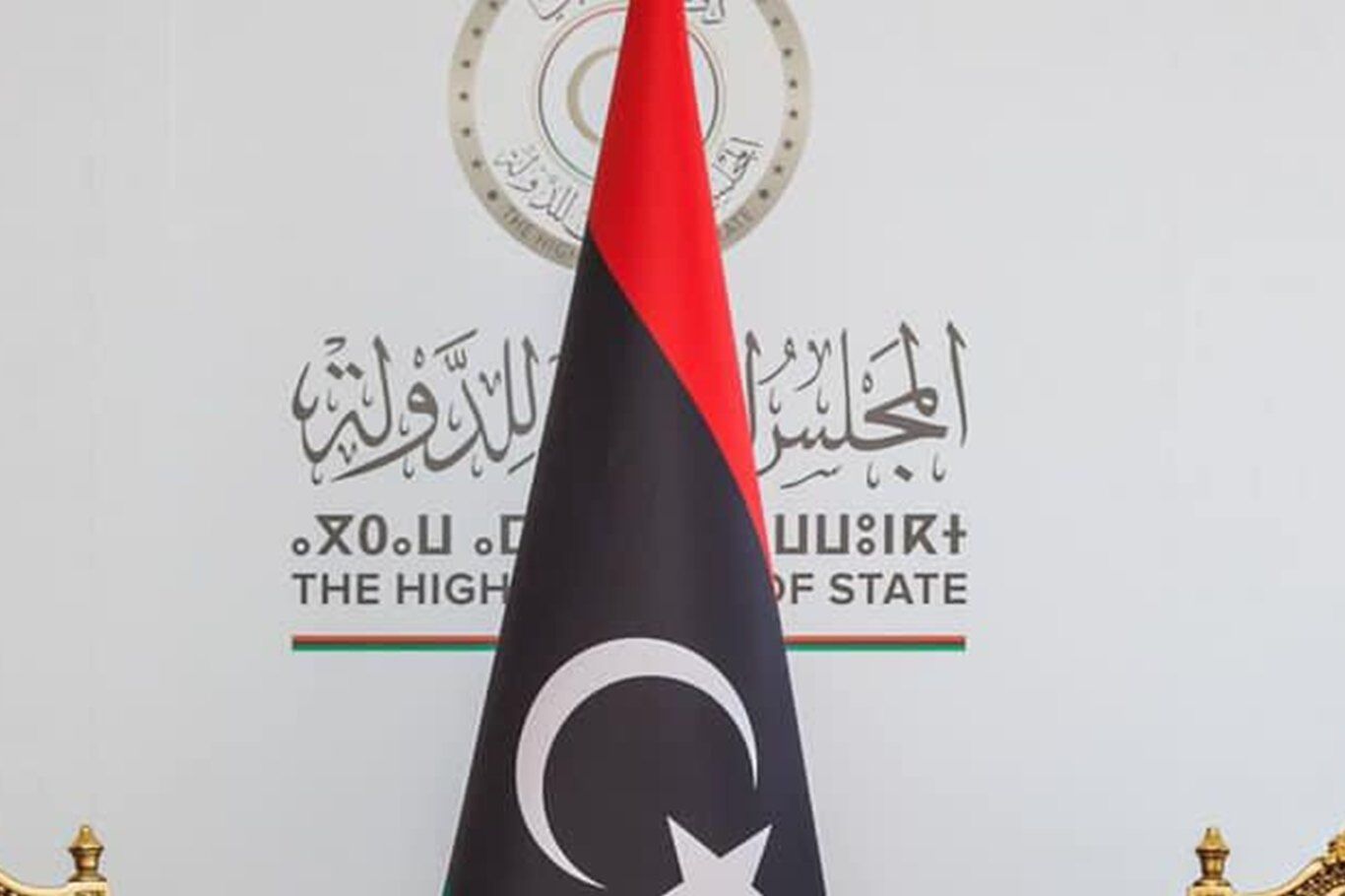 Libya Yüksek Devlet Konseyi, başkanlık seçim yasasında yapılan değişiklikleri reddetti